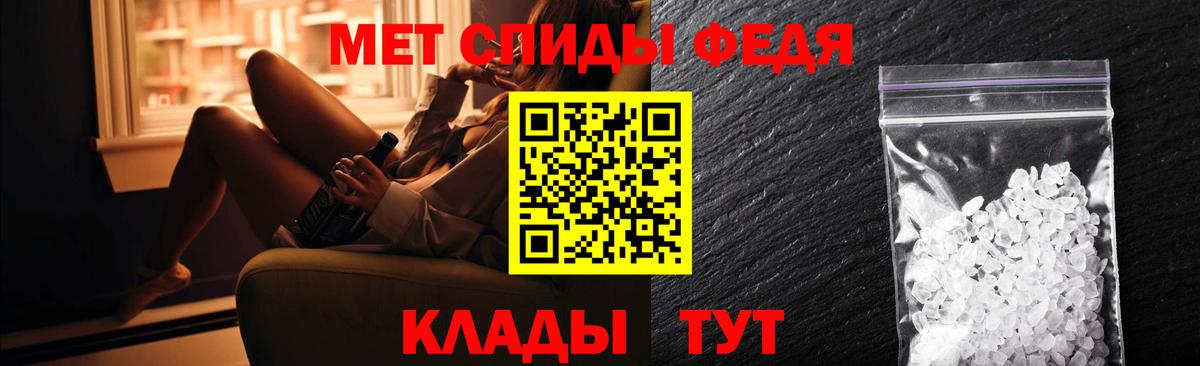 АМФЕТАМИН 98% Лабытнанги