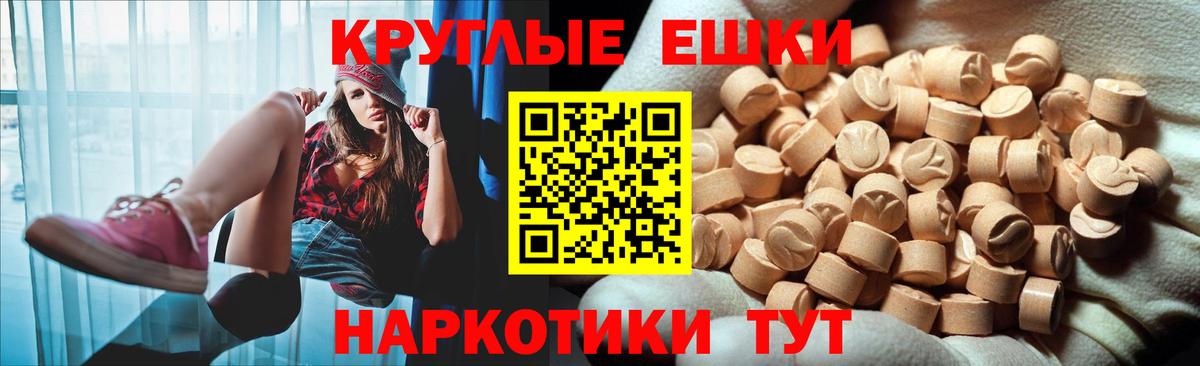Экстази TESLA Лабытнанги