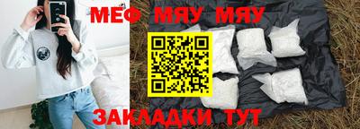 первитин Жуковский