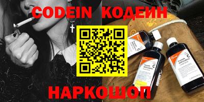 стаф Заводоуковск