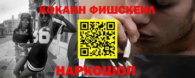 первитин Жуковский