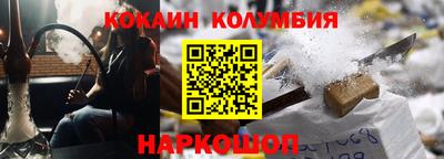 гашишное масло Заволжье