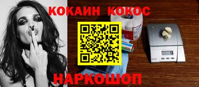 стаф Заводоуковск