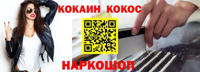 первитин Жуковский
