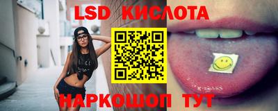 стаф Заводоуковск