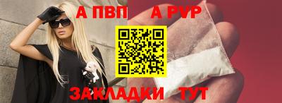 гашишное масло Заволжье