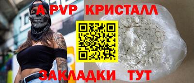 гашишное масло Заволжье