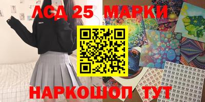 стаф Заводоуковск