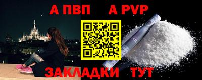 стаф Заводоуковск