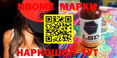 гашишное масло Заволжье