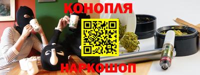 гашишное масло Заволжье