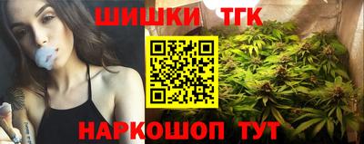 гашишное масло Заволжье