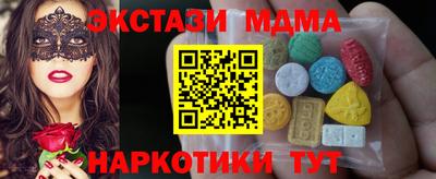 стаф Заводоуковск