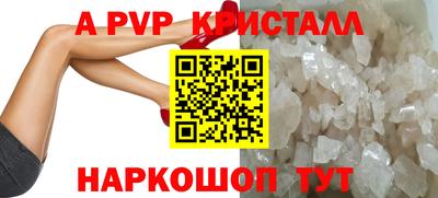 гашишное масло Заволжье