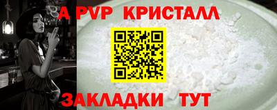 первитин Жуковский