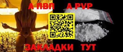 первитин Жуковский