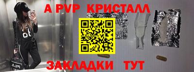 первитин Жуковский