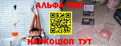 стаф Заводоуковск