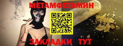 гашишное масло Заволжье