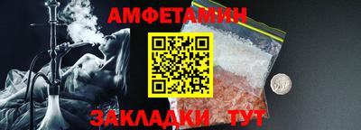 гашишное масло Заволжье