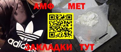 первитин Жуковский