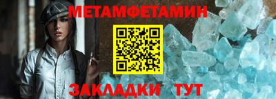 стаф Заводоуковск