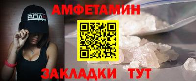стаф Заводоуковск