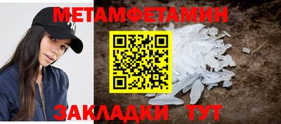 мефедрон VHQ Уссурийск