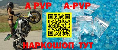 первитин Жуковский