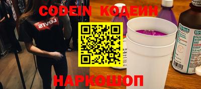 стаф Заводоуковск