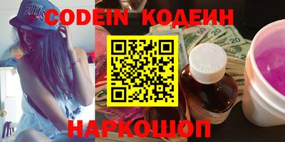 первитин Жуковский