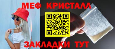 первитин Жуковский
