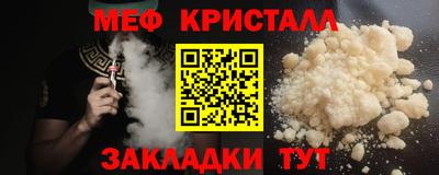 стаф Заводоуковск