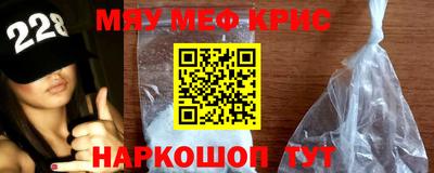 первитин Жуковский