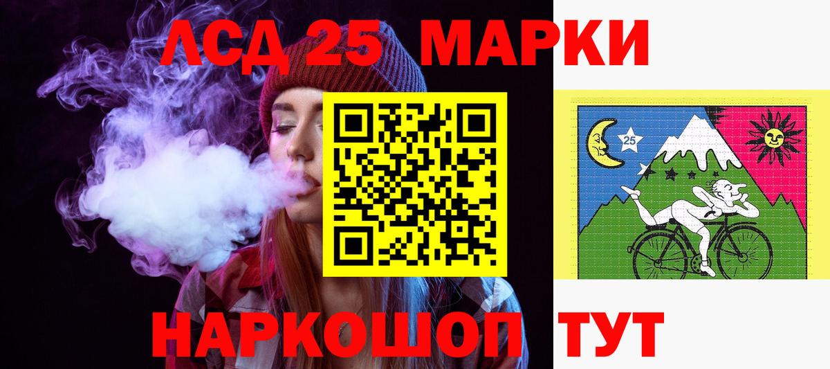 ЛСД экстази ecstasy  blacksprut tor  ЛСД экстази кислота  ЛСД экстази  Лабытнанги  Вход с VPN 