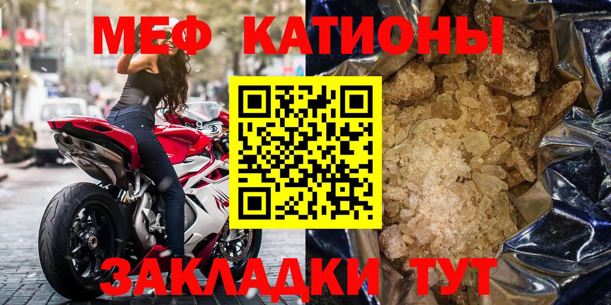 Лабытнанги  МЯУ-МЯУ mephedrone  МЯУ-МЯУ VHQ  Вход с VPN 