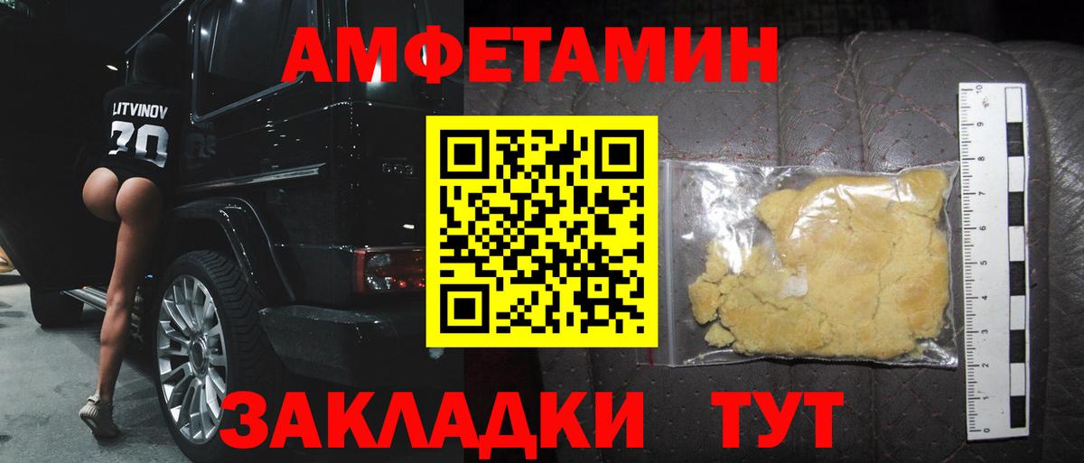 Метамфетамин пудра  Вход с VPN  Метамфетамин пудра  Лабытнанги 