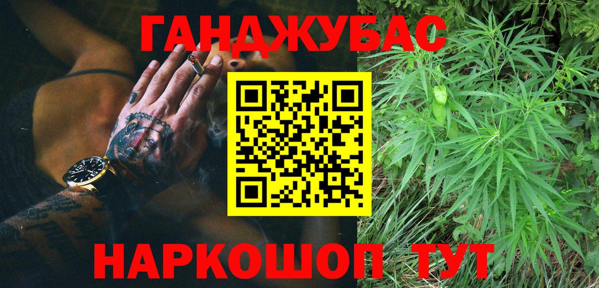 МАРИХУАНА MAZAR  Марихуана семена  Лабытнанги  Вход с VPN  Бошки Шишки Ganja 